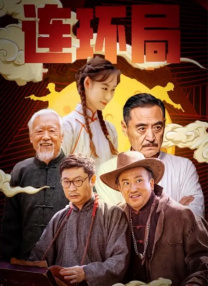 水果派青梅还是竹马讲解